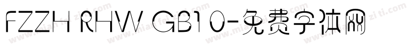 FZZH RHW GB1 0字体转换